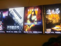-MJ魔爵全机关真人密室逃脱(万达广场松江店)