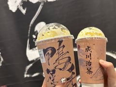 -成川茶店·潮汕工夫浓茶(万象店)