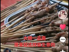 -大眼一品斋(跃进路店)