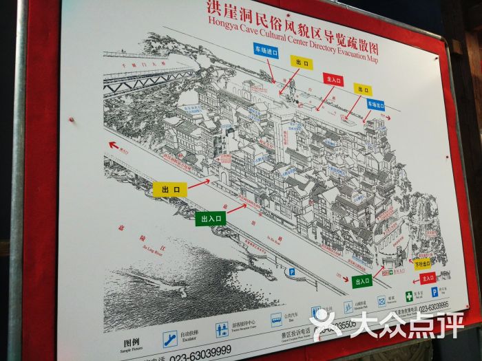 洪崖洞商业街-图片-重庆购物-大众点评网