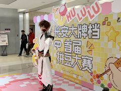 -龙湖西安曲江天街