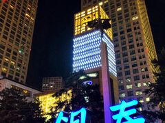 -星巴克臻选(北京银泰店)