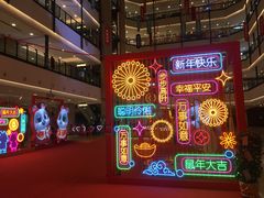 -梅龙镇广场