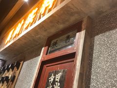 -旧街市鲜货老火锅(大光路店)