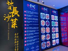 -壹盏灯(惠农店)