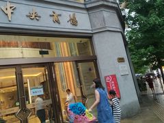 -海底捞火锅(外滩店)