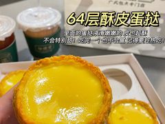 -勿理堂(西村店)