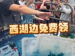 -杭州湖滨in77