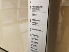 -IPARK购物中心