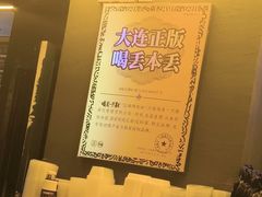 -喝丢一只鞋海鲜烧烤·海肠捞饭(东关街店)