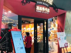 -西西弗书店&矢量咖啡(凯德晶萃广场店)