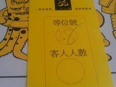 -一品小笼(金融街店)