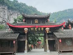 -车溪民俗旅游区