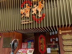 门面-啫神·广州地标美食(北京路店)