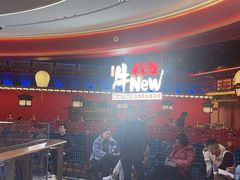 -牛New寿喜烧(曹路花园城店)