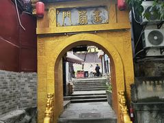 -磁器口古镇