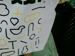 藕片-久久丫鸭脖(金鸡湖欧尚店)