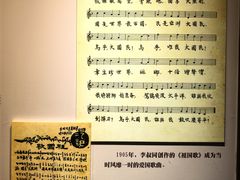 -李叔同故居纪念馆