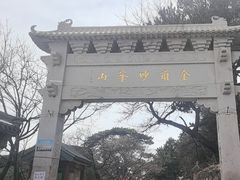 -妙峰山风景名胜区