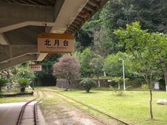 -遂昌金矿国家矿山公园