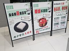 -新业广场(友谊路店)