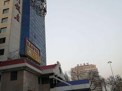 入口-北京崇文门饭店