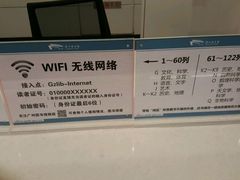 android_upload_pic-广州图书馆