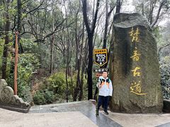 -南岳衡山风景名胜区