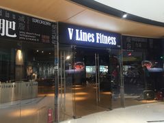 -VLines耀能运动24小时·月付制健身(京广桥店)
