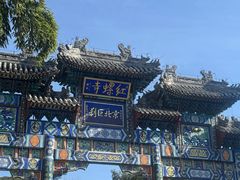 -红螺寺