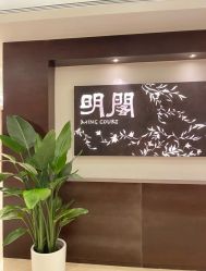 -英芬国际月子中心(岛屿度假月子·洲至奢选香岚店)
