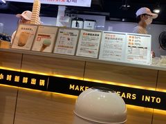 -野人牧坊Gelato(天津南开大悦城店)