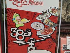 -马凯餐厅(地安门店)