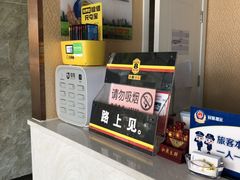 -速8酒店(北京角门东地铁站店)