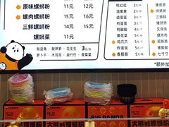 -大熊熊螺蛳粉(埌西店)