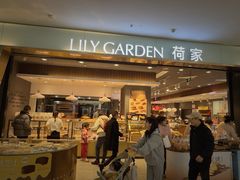 -荷家面包生日蛋糕(大渡口万达广场店)