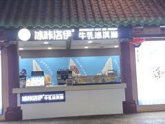 -广州融创水世界