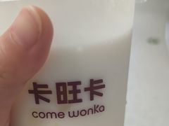 -卡旺卡(马鞍山金鹰店)