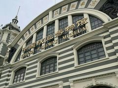 -中国铁道博物馆(正阳门馆)