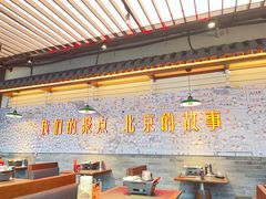 -聚点·北京串(簋街店)