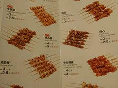 菜单-管氏翅吧(中关村店)