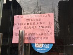 -新世纪电影城(阳光100店)