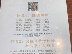 -皇后餐厅-煲仔·小菜·打边炉(古北店)