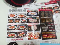 -肖仙仙羊肉汤·创于1996年(三官堂总店)