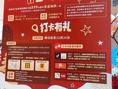 -五月花商业广场(中山五路店)