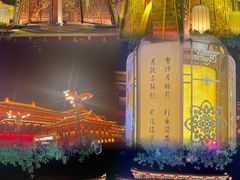 -大唐不夜城