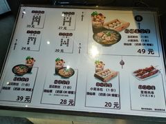 菜单-八婆婆烧仙草(曾厝垵店)