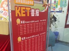 -关键词英语·青少儿·语言培训(福田区委校区)