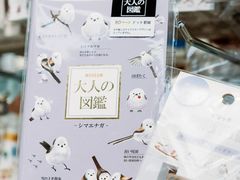 -优你客(久光百货店)