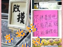-栖乐荟购物广场